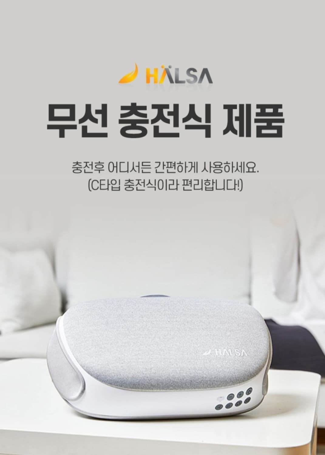 Halsa 손 복부 목마사지 온열진동 공기압 EMS 배마사지기 
온열,  상품이미지9