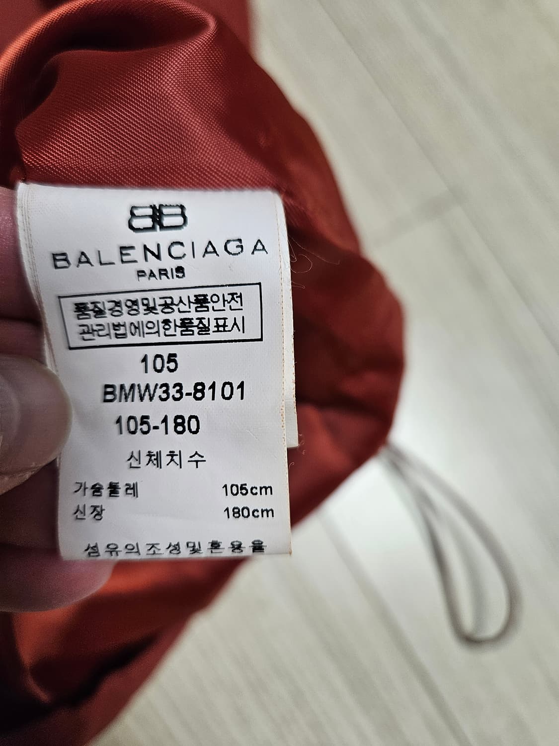 발렌시아 웜업 재킷 105 상품이미지6