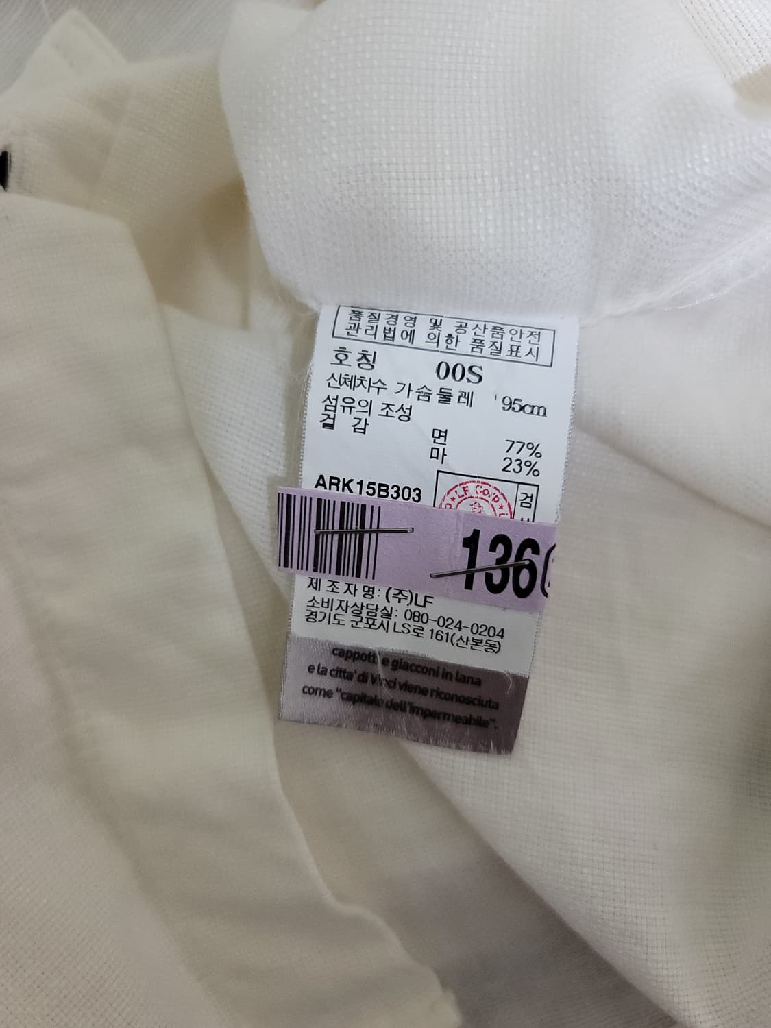 알레그리 린넨혼방 셔츠 상품이미지7