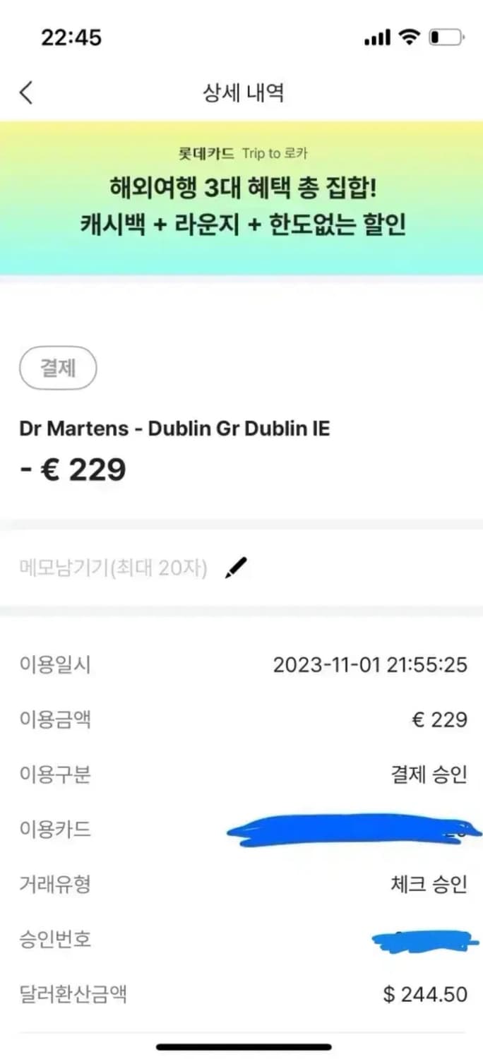 닥터마틴 첼시부츠 2976 쿼드 240사이즈(38) 상품이미지9