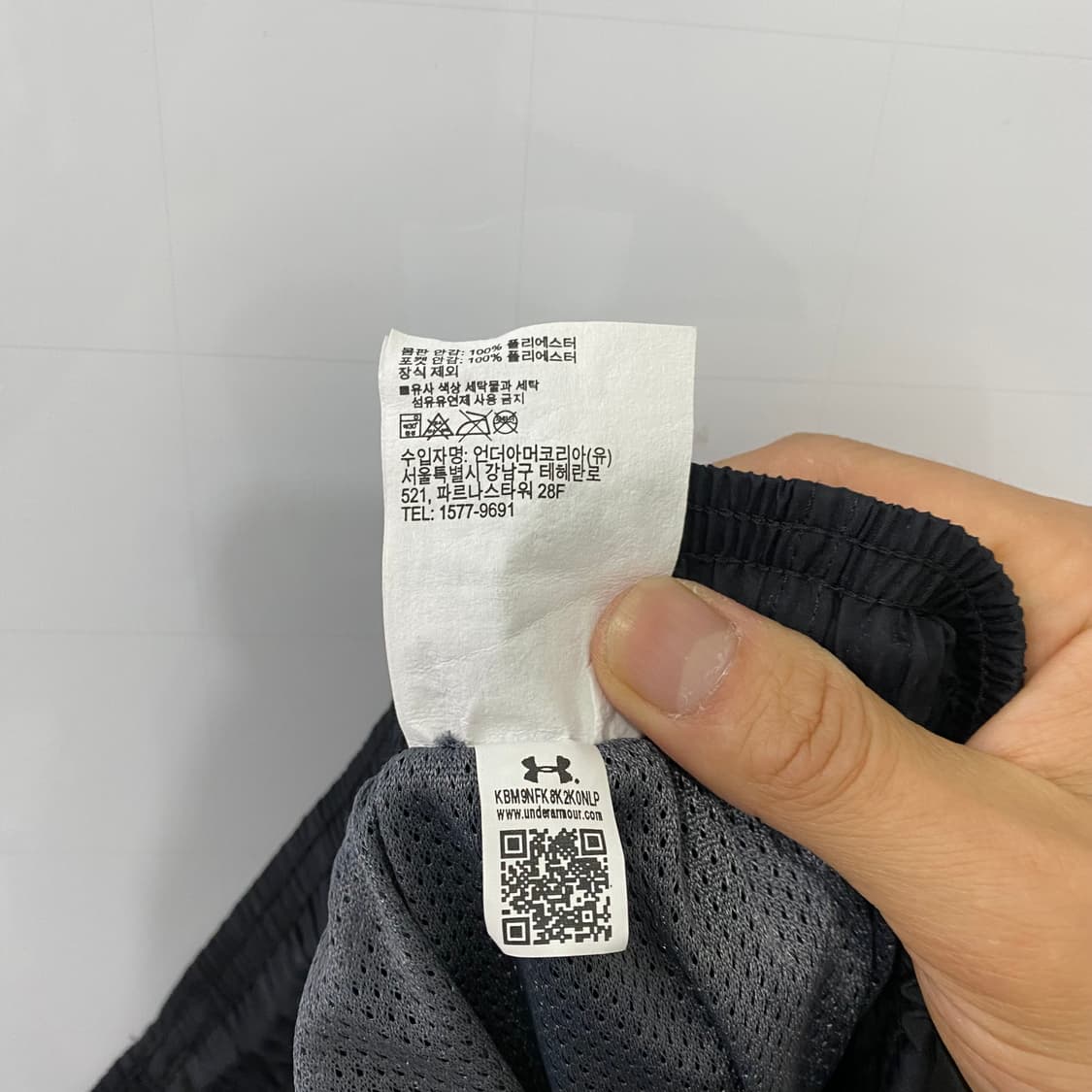 언더아머 로고 나일론팬츠(XL) 상품이미지4