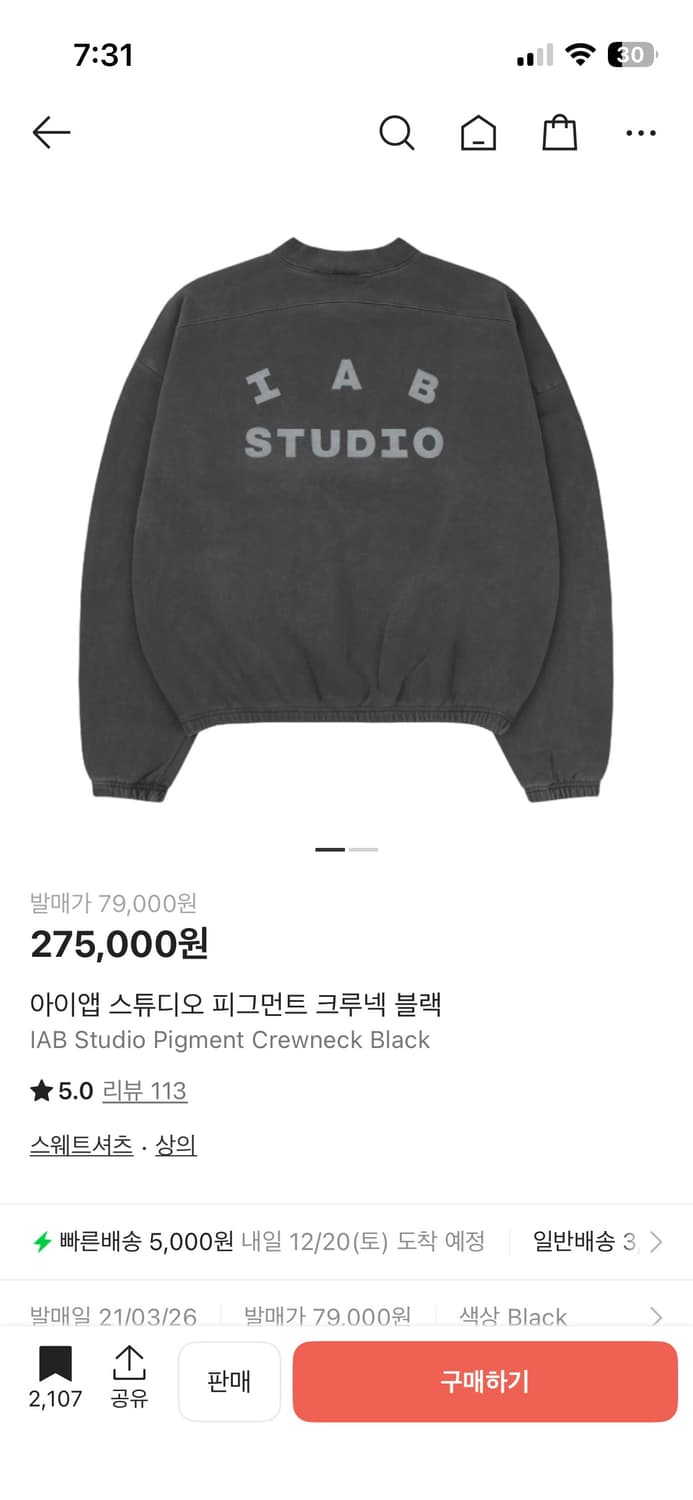 IAB studio 아이앱 피그먼트 크루넥 블랙 L size 3회착 상품이미지1