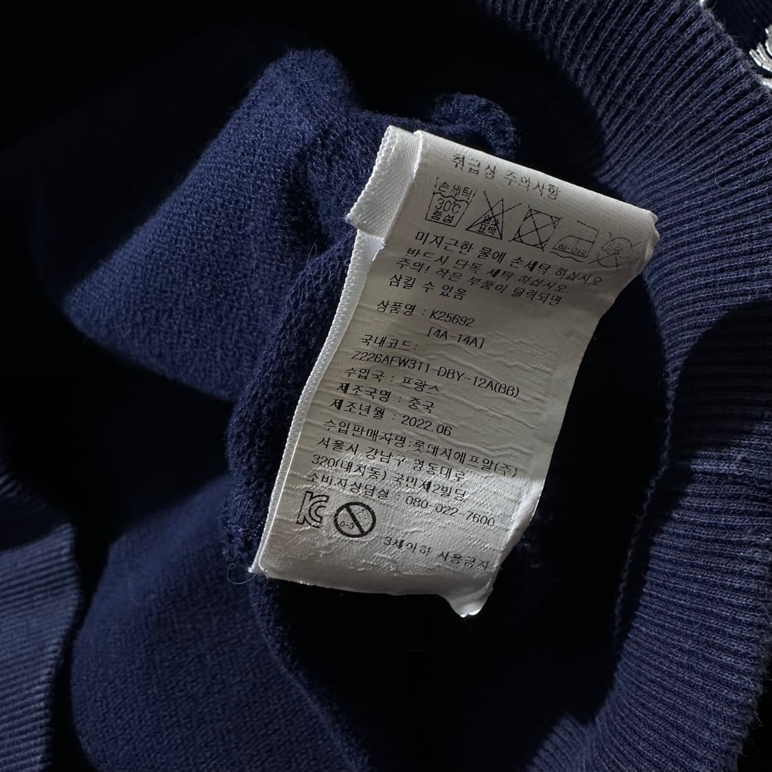 (매장판) 겐조 코듀로이 사이드로고 후드 네이비 상품이미지8