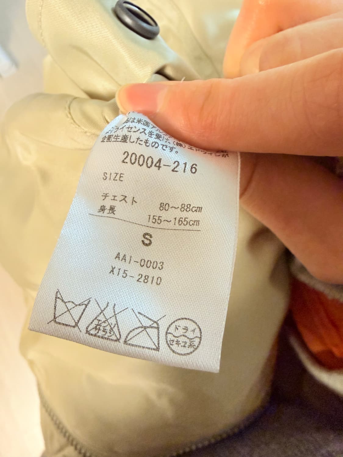 알파인더스트리 ma-1 s 상품이미지3