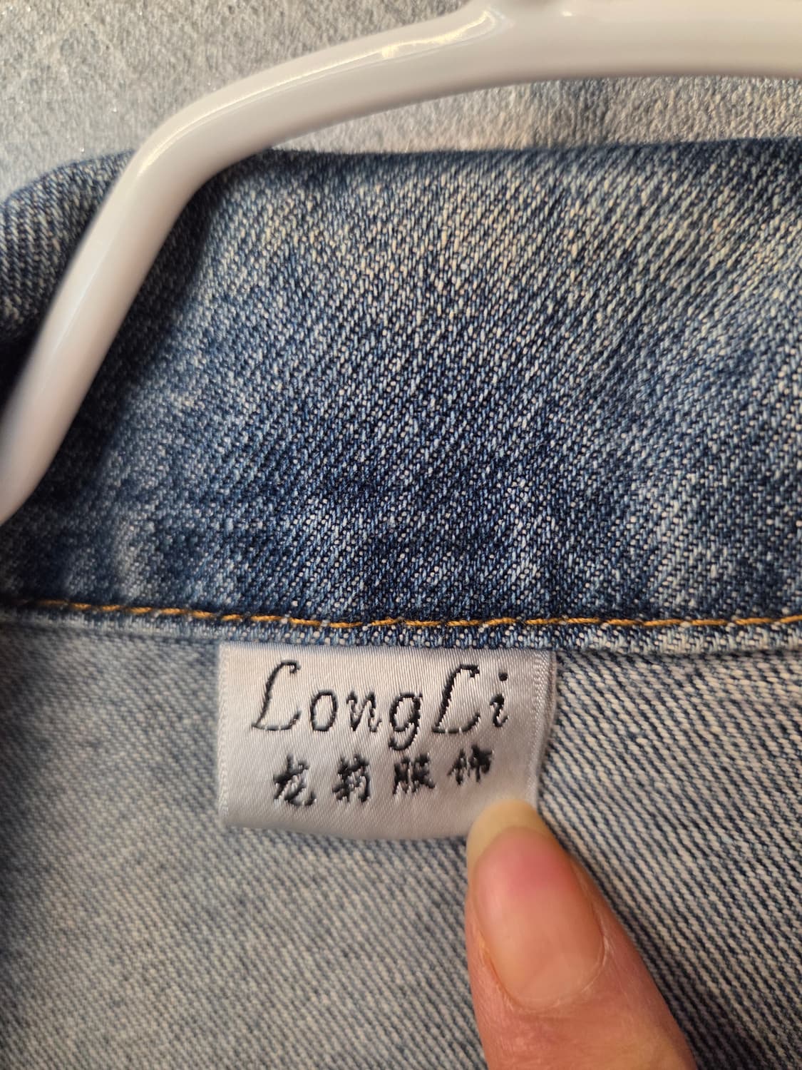 빈티지 데님자켓 상품이미지9