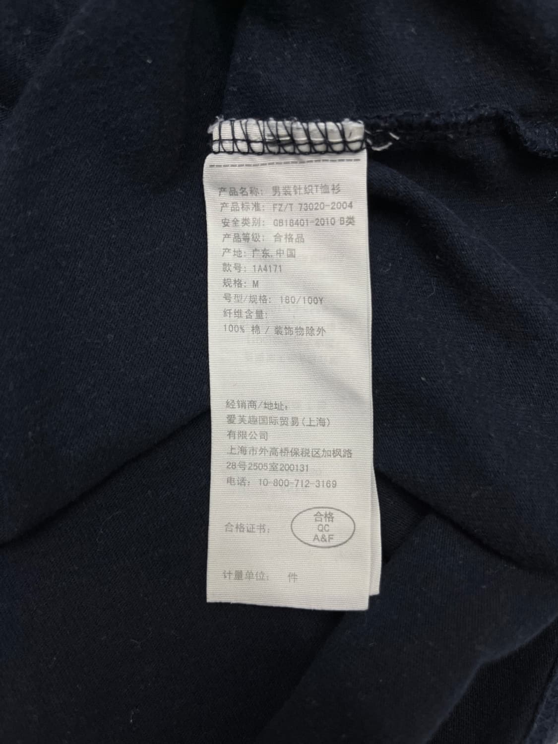 아베크롬비 센터로고 네이비 반팔 M 상품이미지6