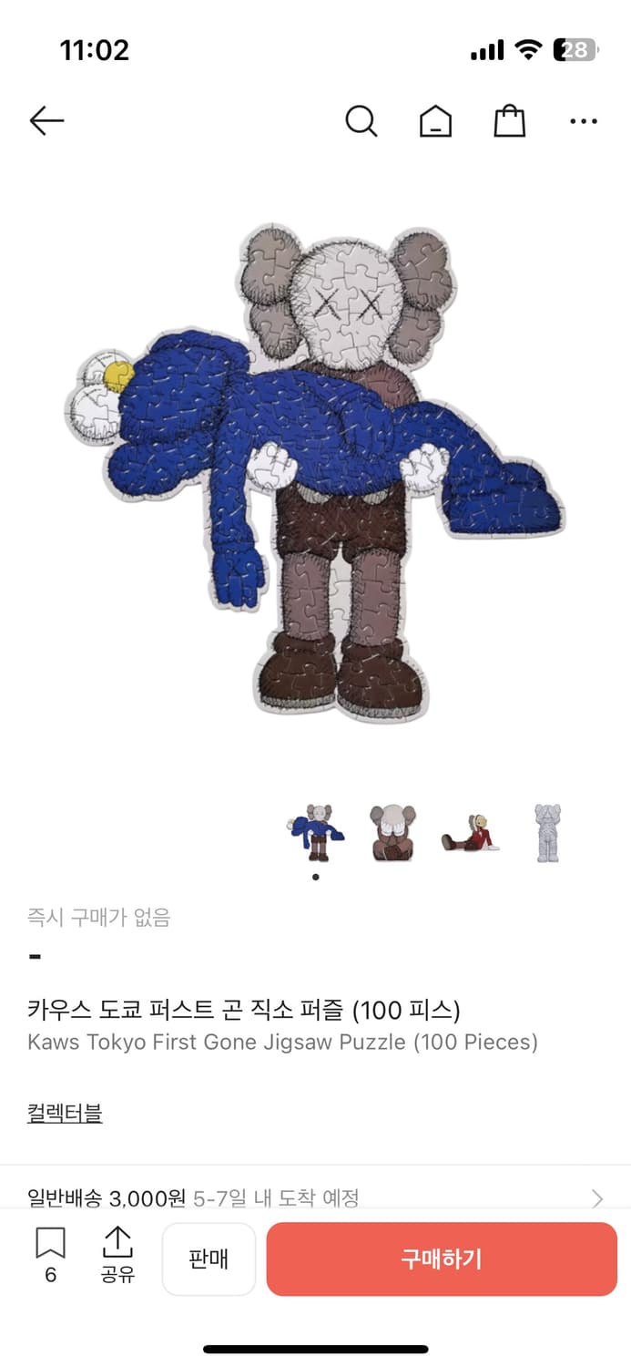 카우스 도쿄 퍼스트 곤 직소 퍼즐 (미개봉) 상품이미지2