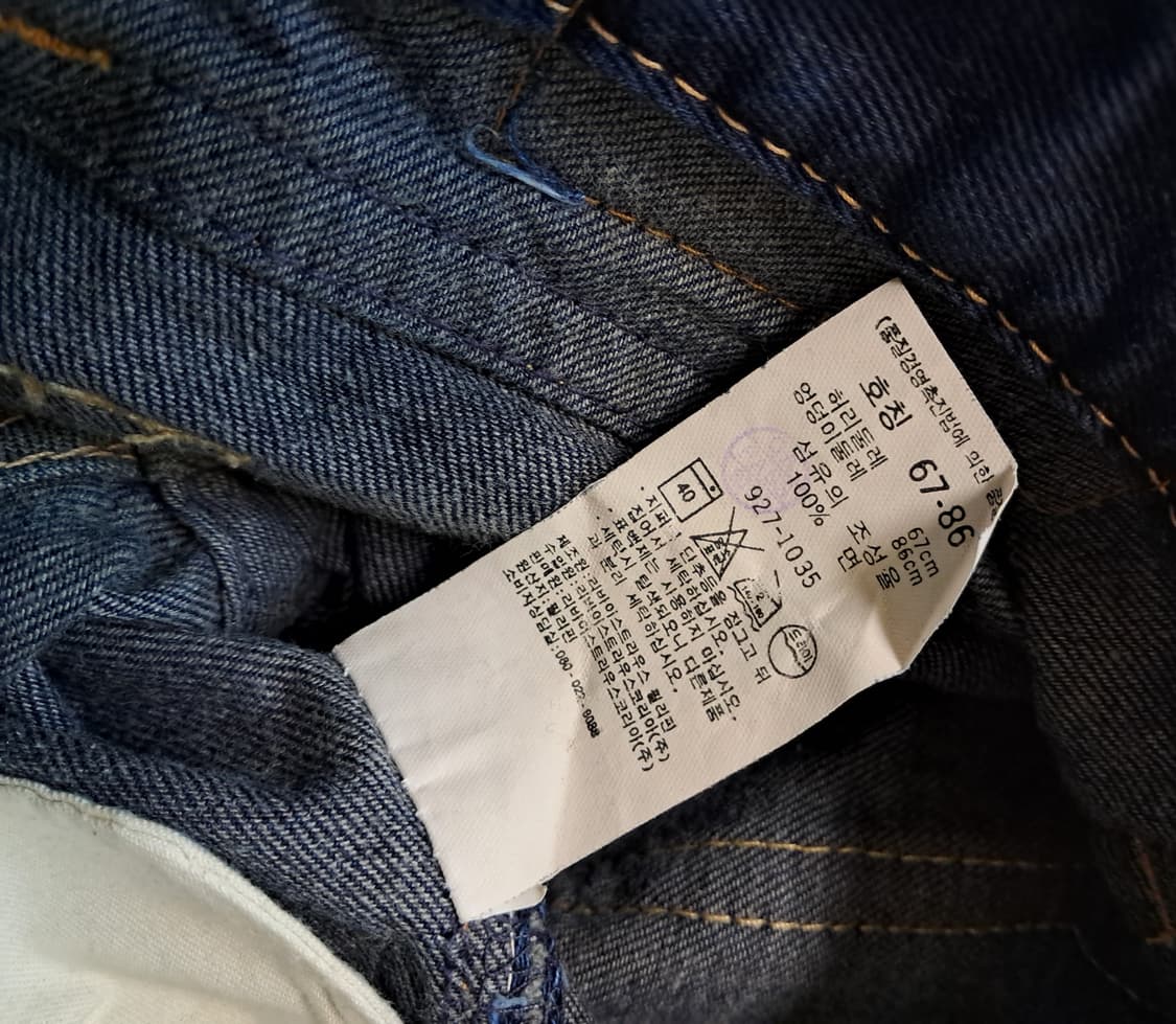 리바이스927부츠컷 상품이미지4