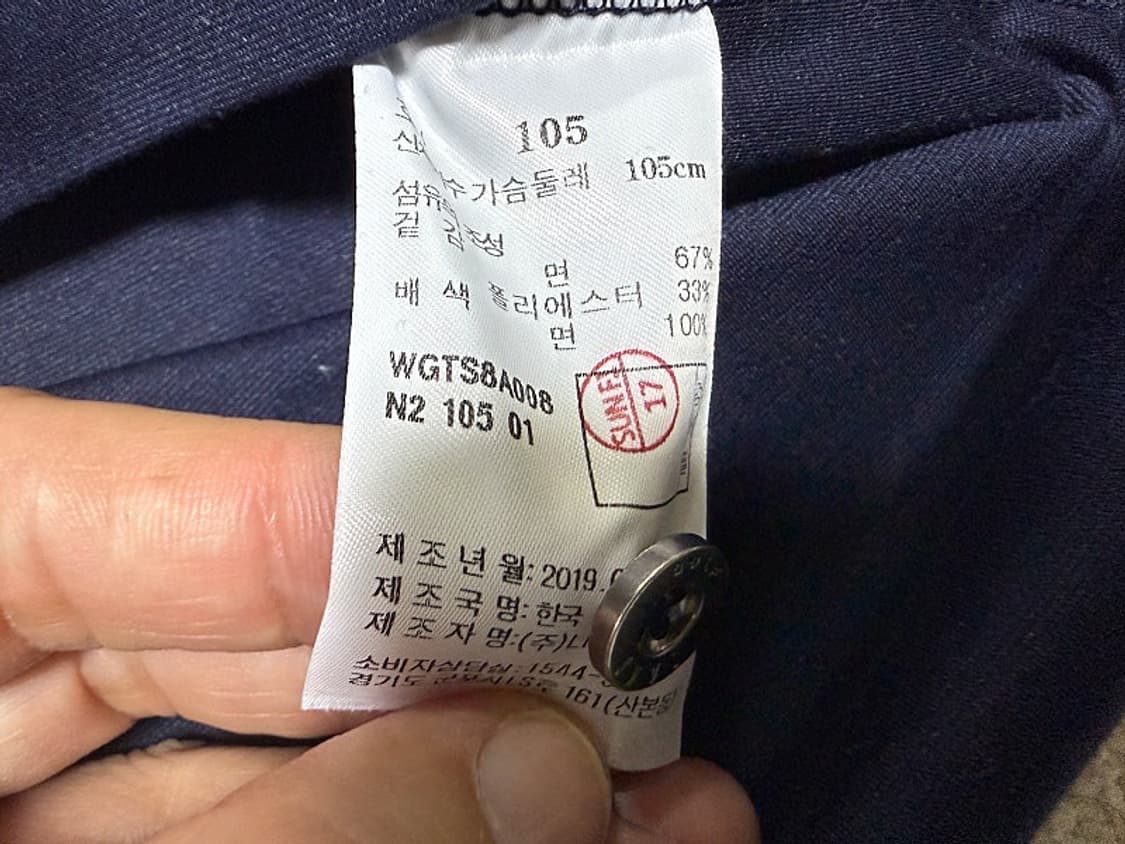 닥스 긴팔 티셔츠 남성용 105사이즈 상품이미지4