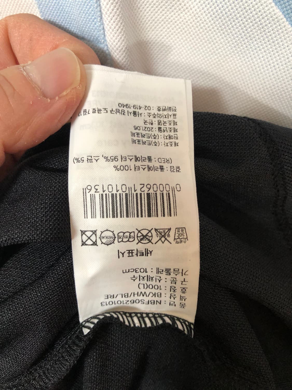 N컬렉션/N브랜드 폴로티셔츠 L/현대자동차N 상품이미지7