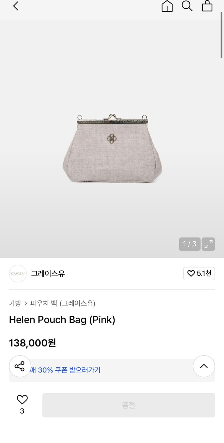 그레이스유 파우치백 상품이미지3