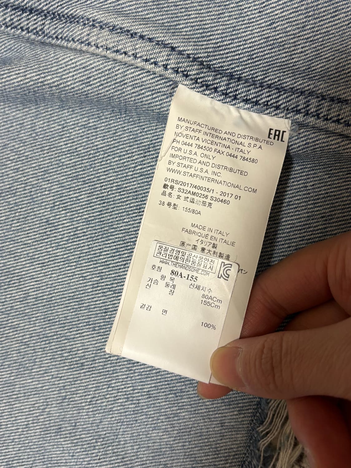 마르지엘라 MM6 2way 라이트블루 트러커 상품이미지7