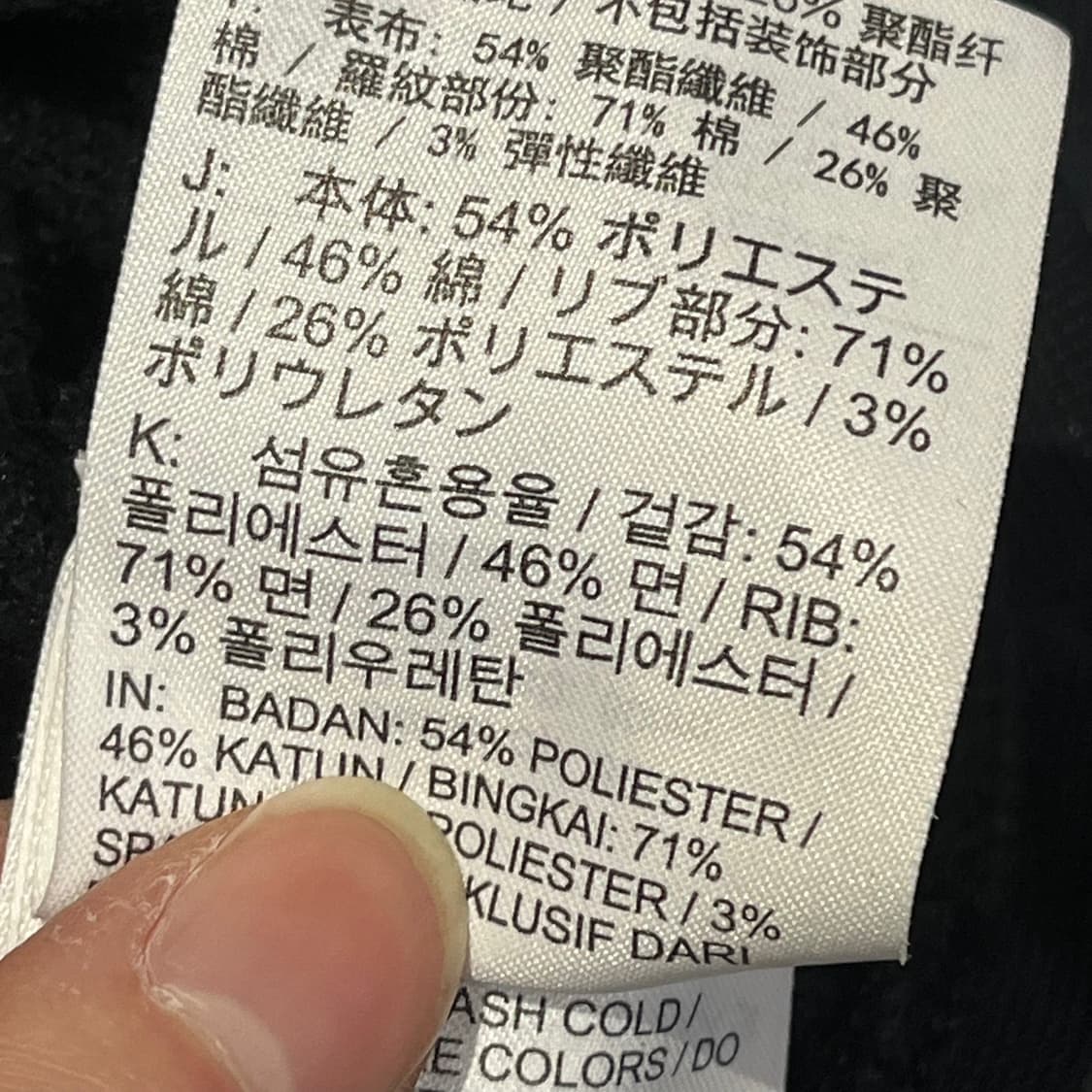 나이키 크롭 스웻셔츠 상품이미지9