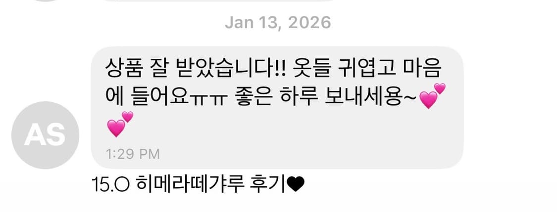 리즈리사 엑시즈팜 갸루 랜박 상품이미지8