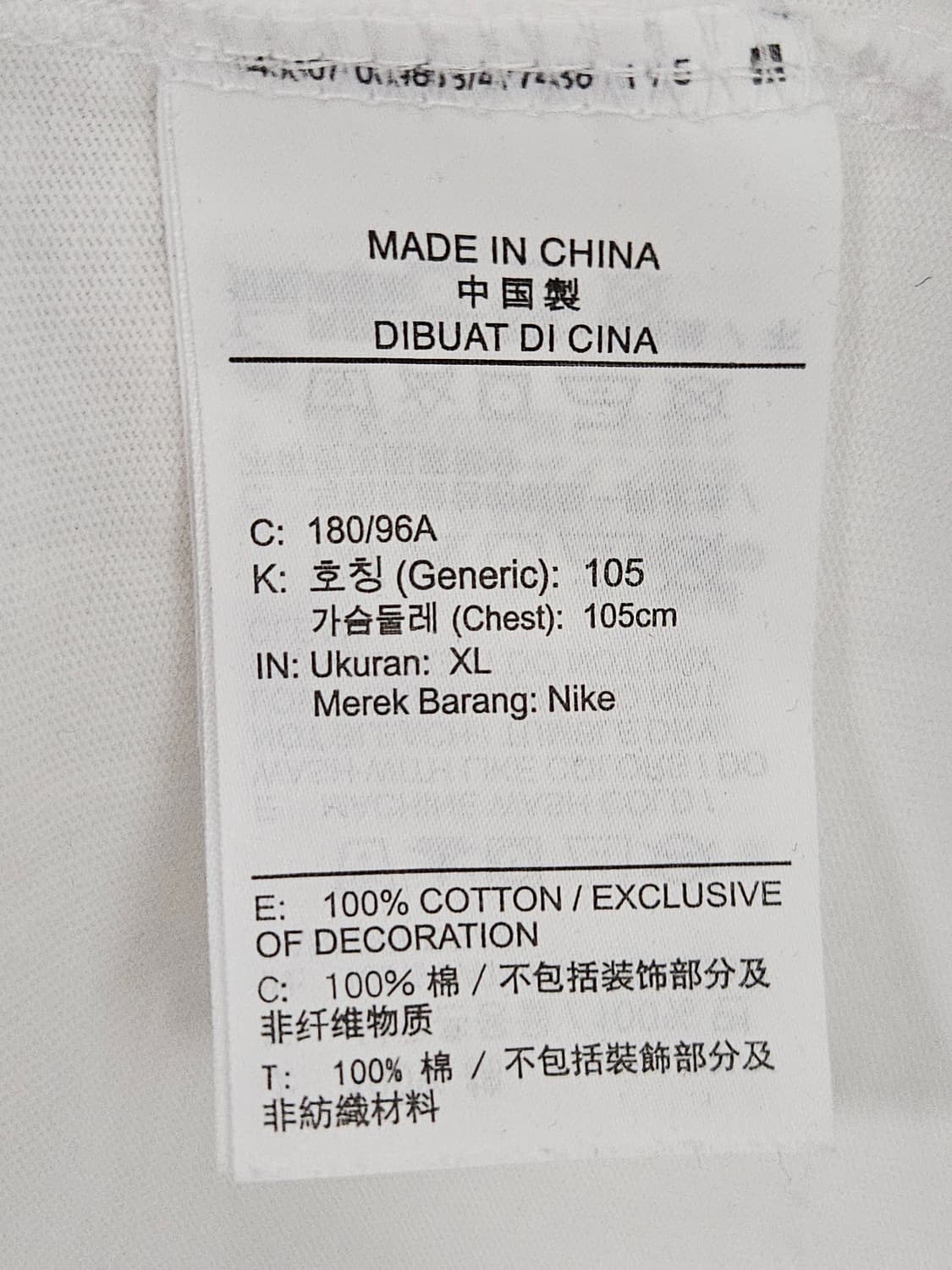 나이키 조던 23 엔지니어드 반팔 티셔츠 화이트 XL 105 상품이미지5