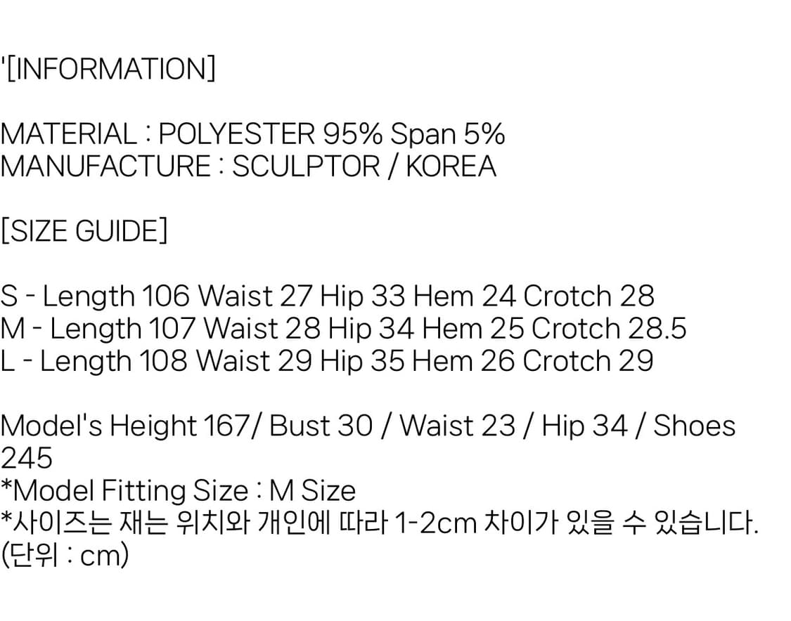 스컬프터 로즈 레깅스 챠콜 상품이미지6