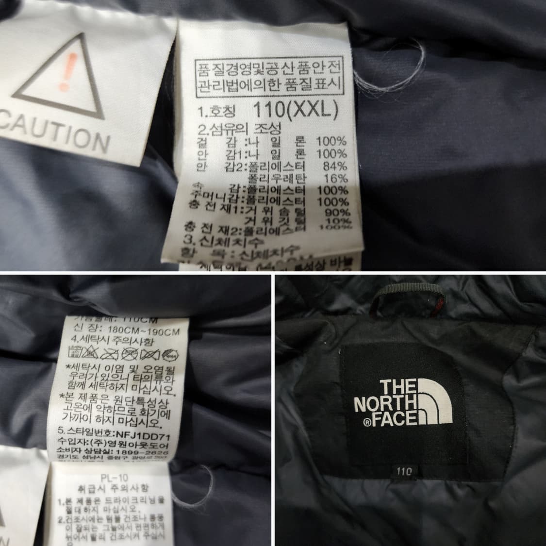 노스페이스 프리즘 800 구스 다운 패딩 110 상품이미지10