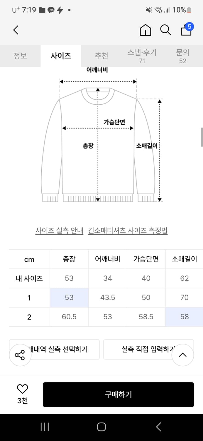 플레어업 Layered Zip Hoodie 1사이즈 상품이미지4