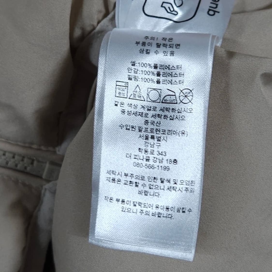 여성XL POLO 폴로 랄프로렌 경량 패딩조끼 베이지 상품이미지7