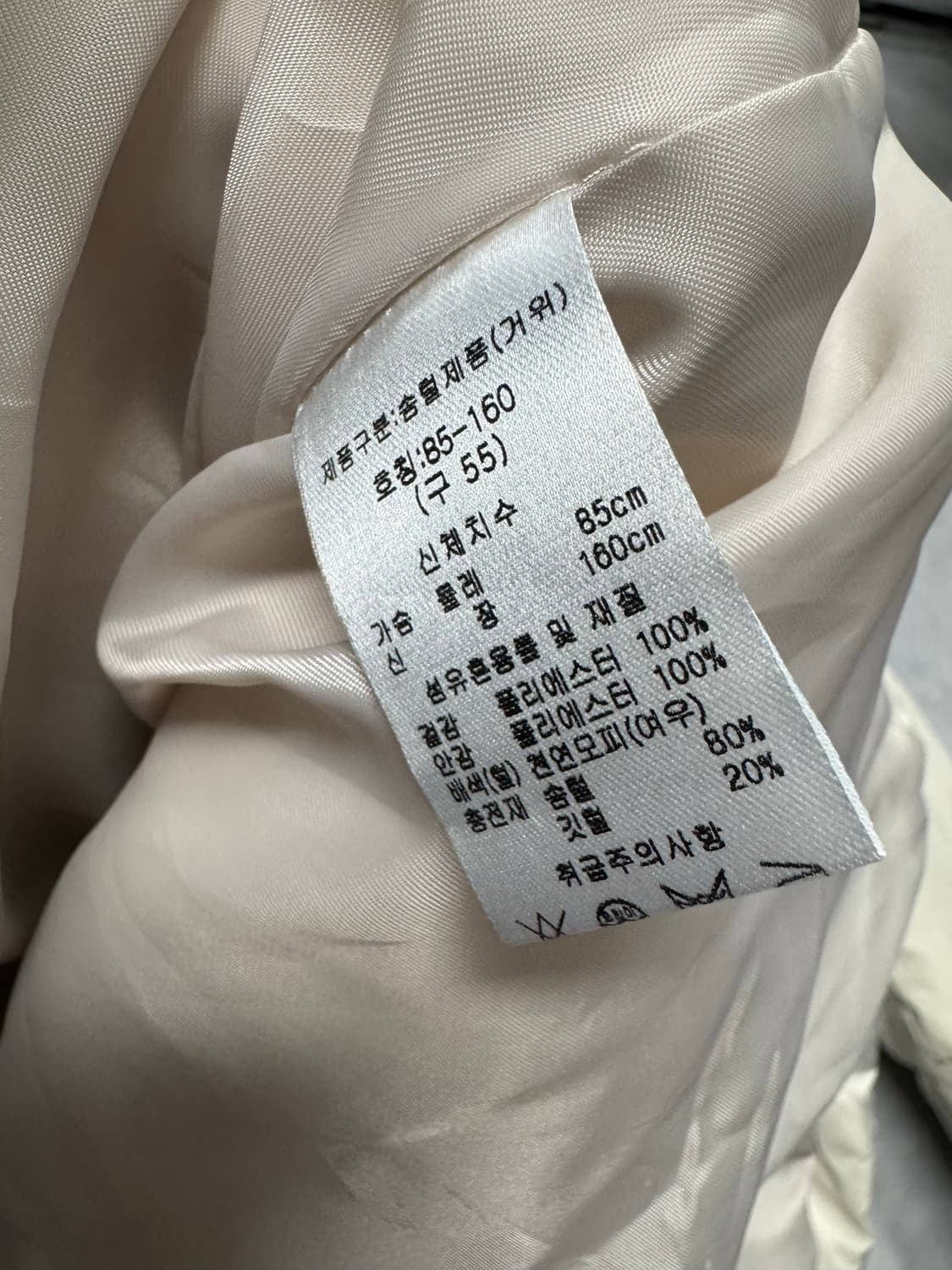 칼라거펠트 구스다운 상품이미지3