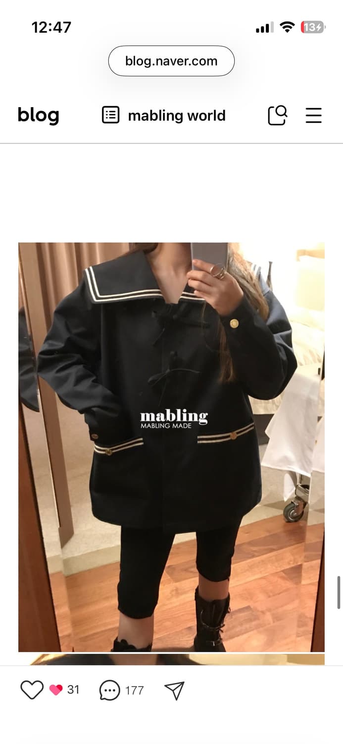 마블링 세일러자켓 상품이미지2