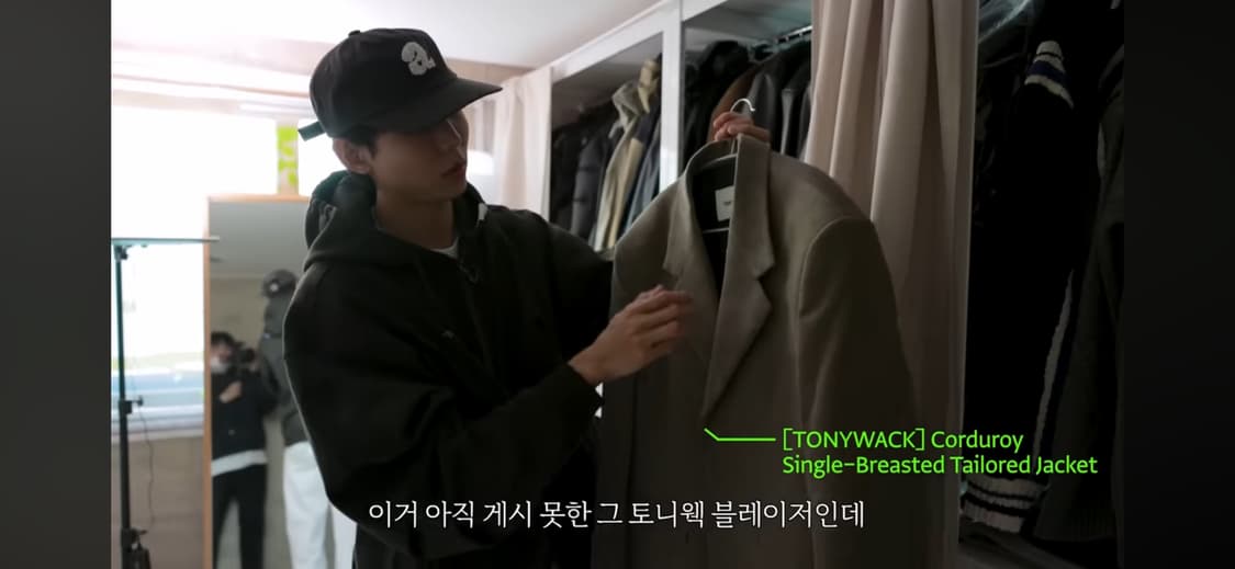 #주우재착용 [토니웩] 코듀로이블레이저 XL 상품이미지1
