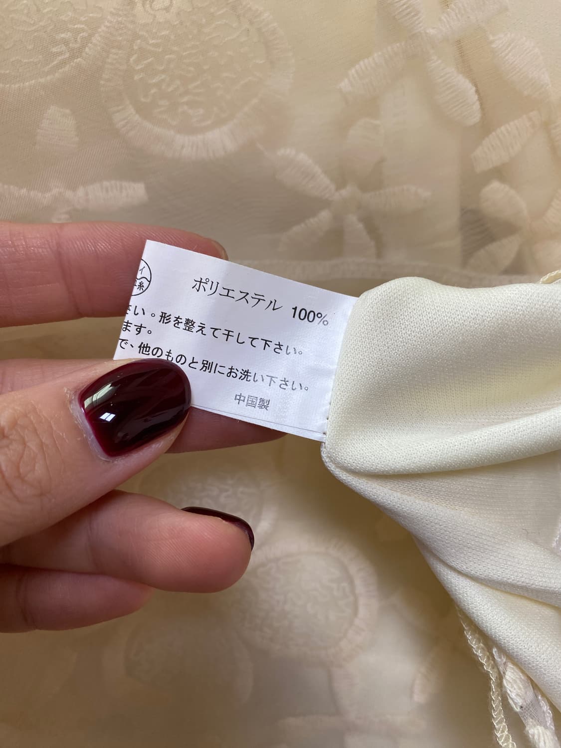 Ivory Crochet Floral Lace Mini Skirt 상품이미지4