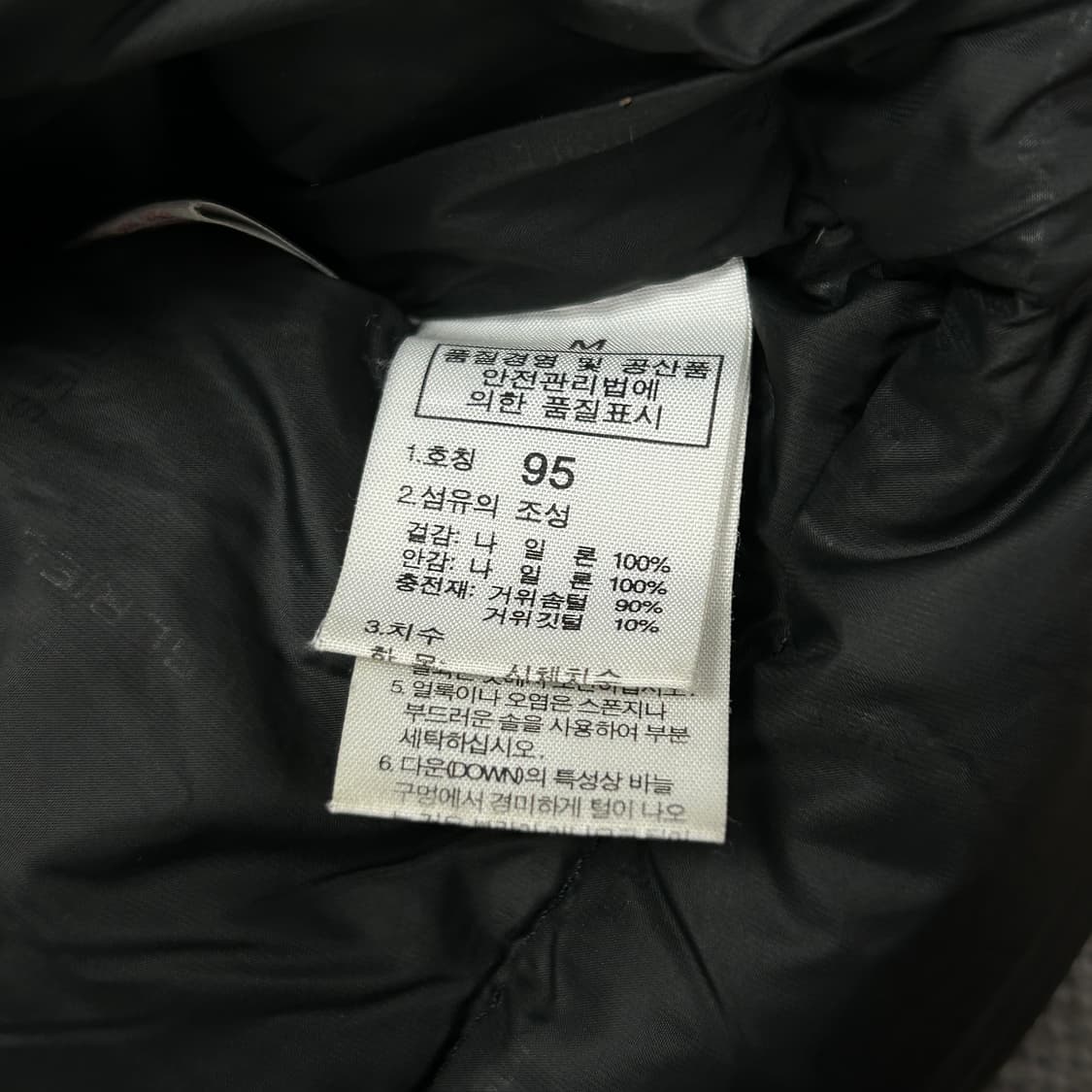 노스페이스 800 써밋 로체패딩(95) 상품이미지3