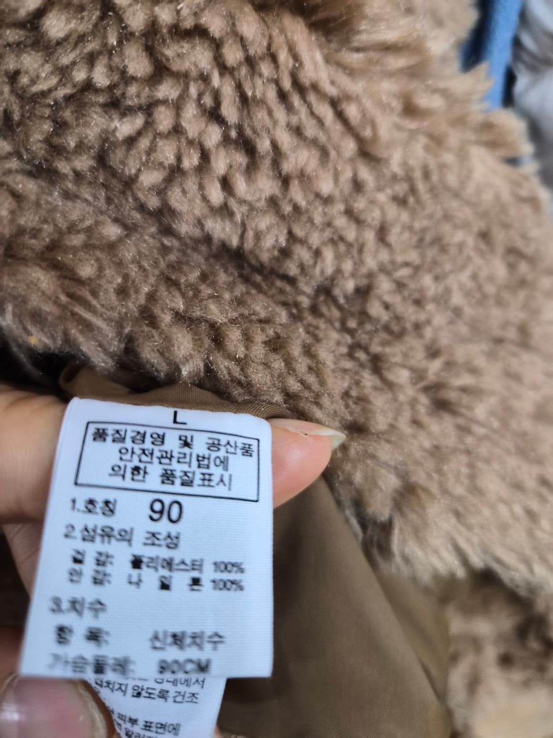 에이글 양털 뽀글이퍼 베스트.베이비알파카 보송니트. 상품이미지6