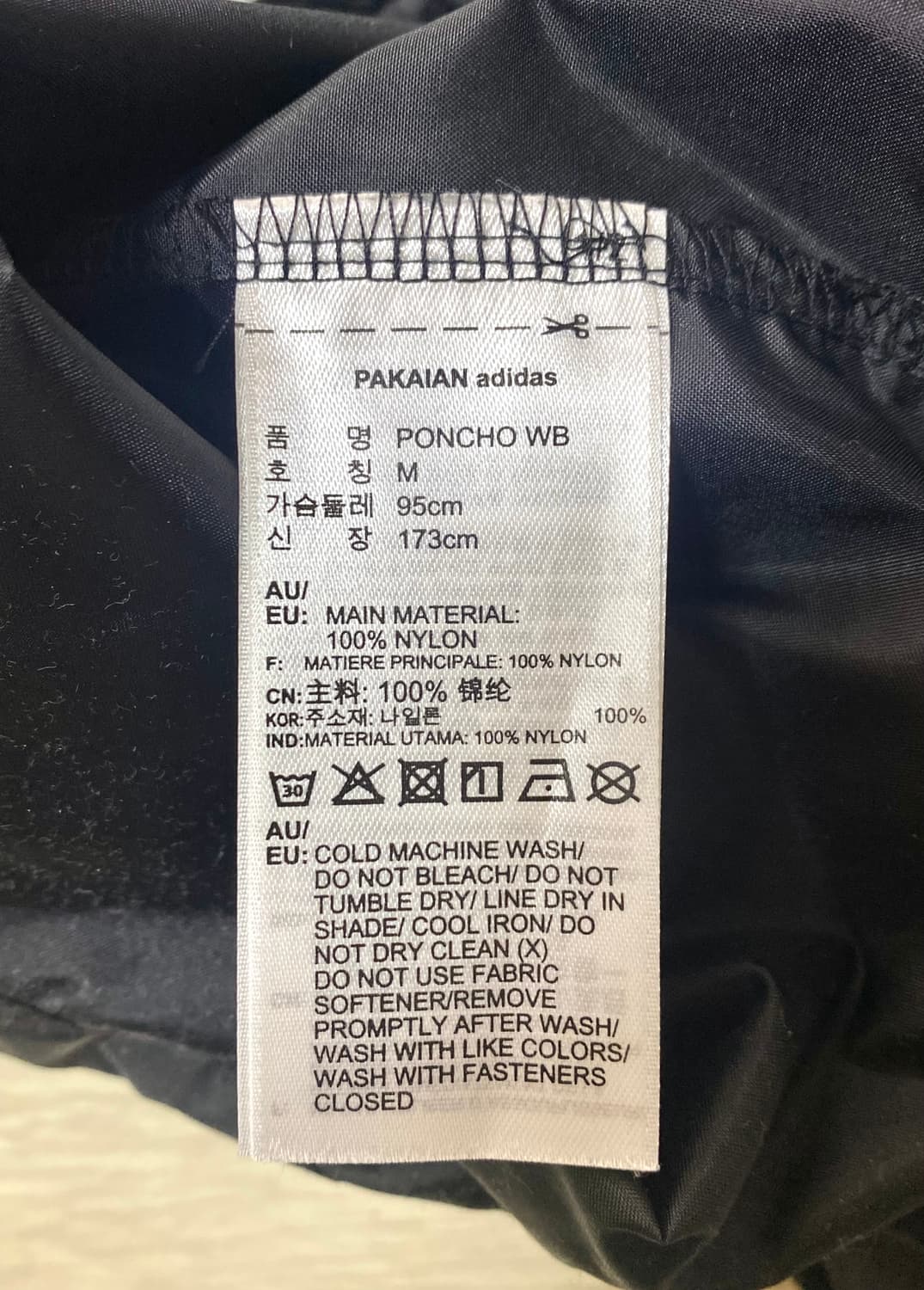 아디다스 폰초 윈드브레이커 M 상품이미지8