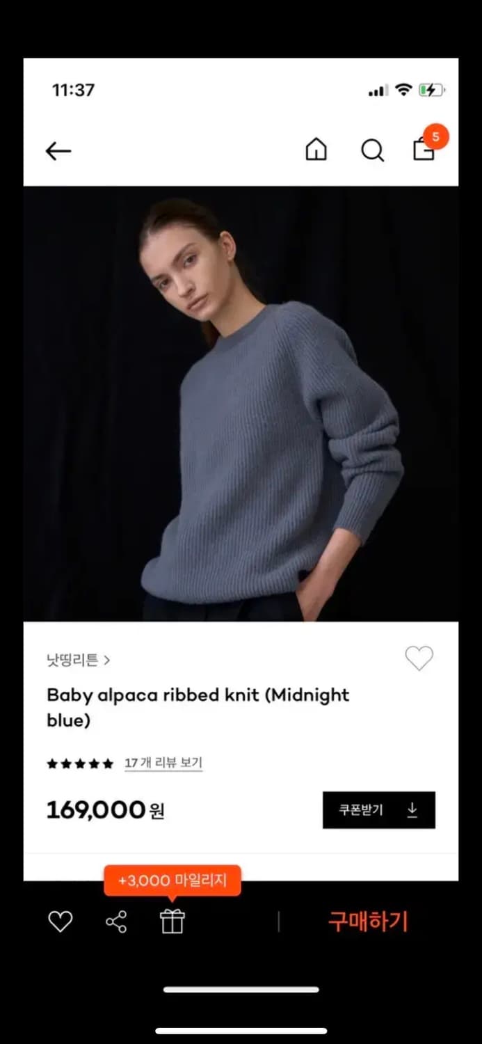 낫띵리튼 baby alpaca ribbed knit 상품이미지1