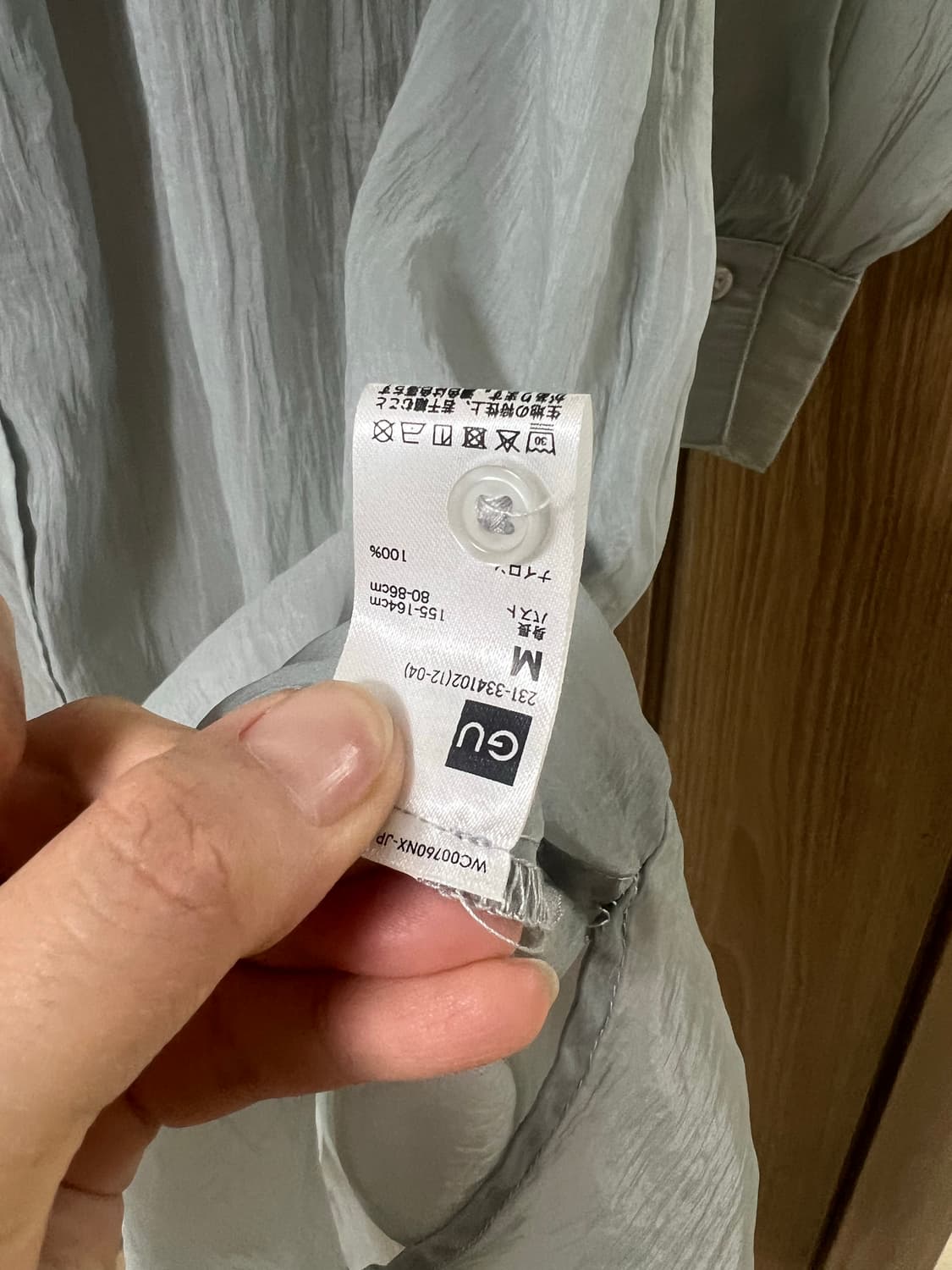 GU 시스루 롱셔츠 블라우스 상품이미지4