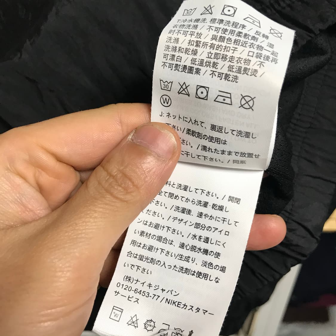 나이키 00s 빅로고 아노락 바람막이 상품이미지7