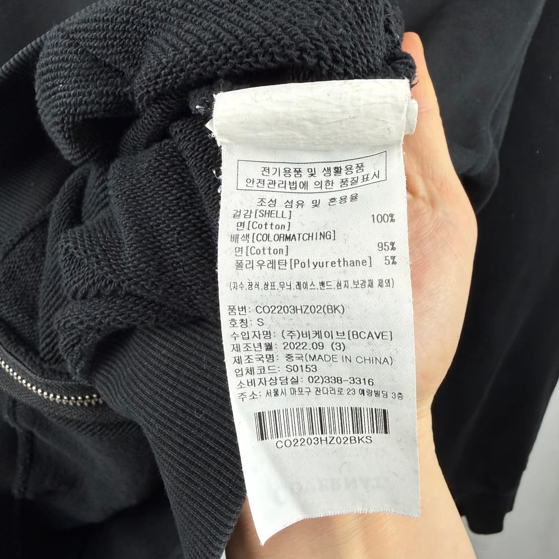 (S) 커버낫 로고 후드집업 블랙 상품이미지5