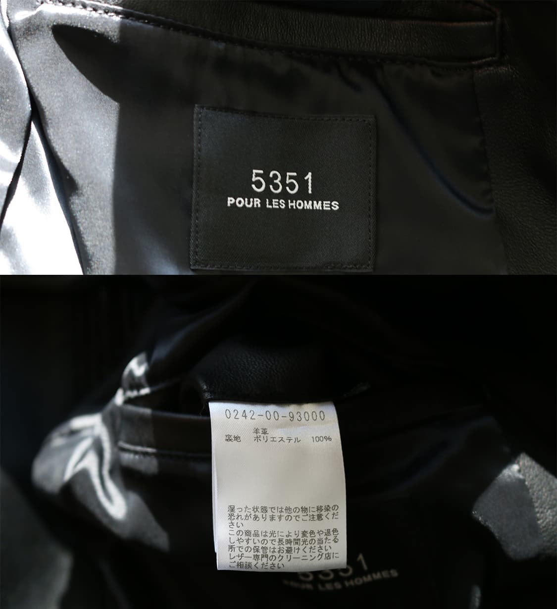 5351 Pour Les Hommes 비대칭 레더 자켓 상품이미지8