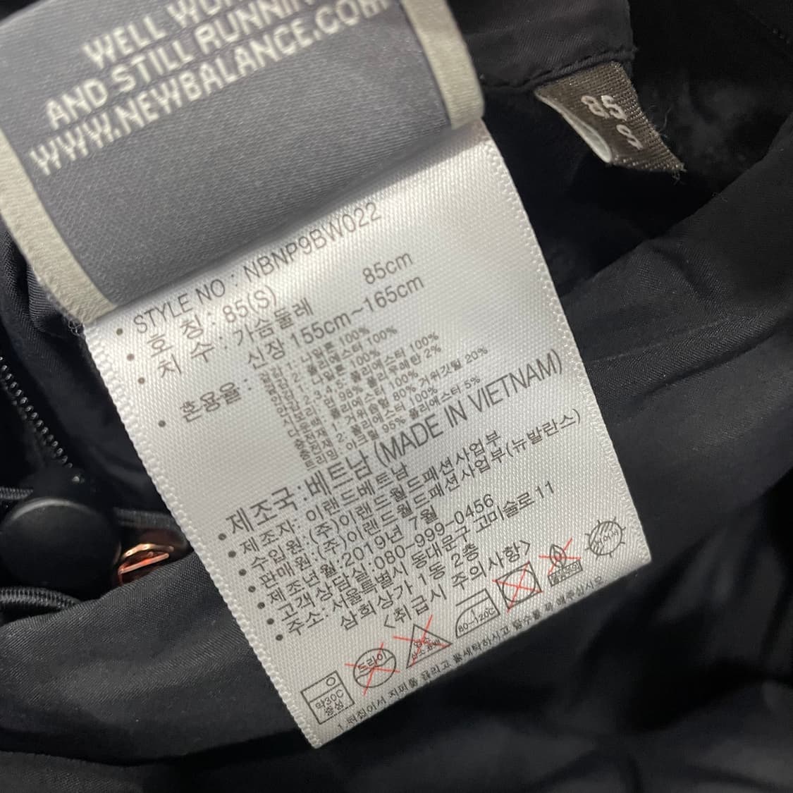 여성 뉴발란스 리버서블 구스 롱패딩 상품이미지5