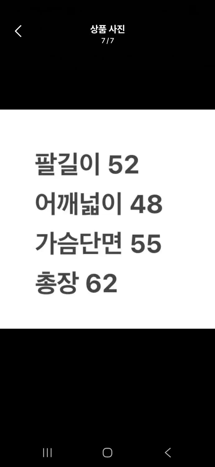 [정품/38] DANTON 단톤 코튼 웨더 카라리스 숏 자켓 c1 상품이미지7