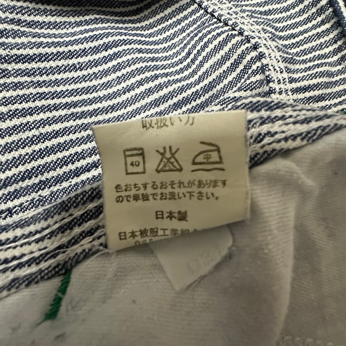 BEAMS BOY work skirt 상품이미지3