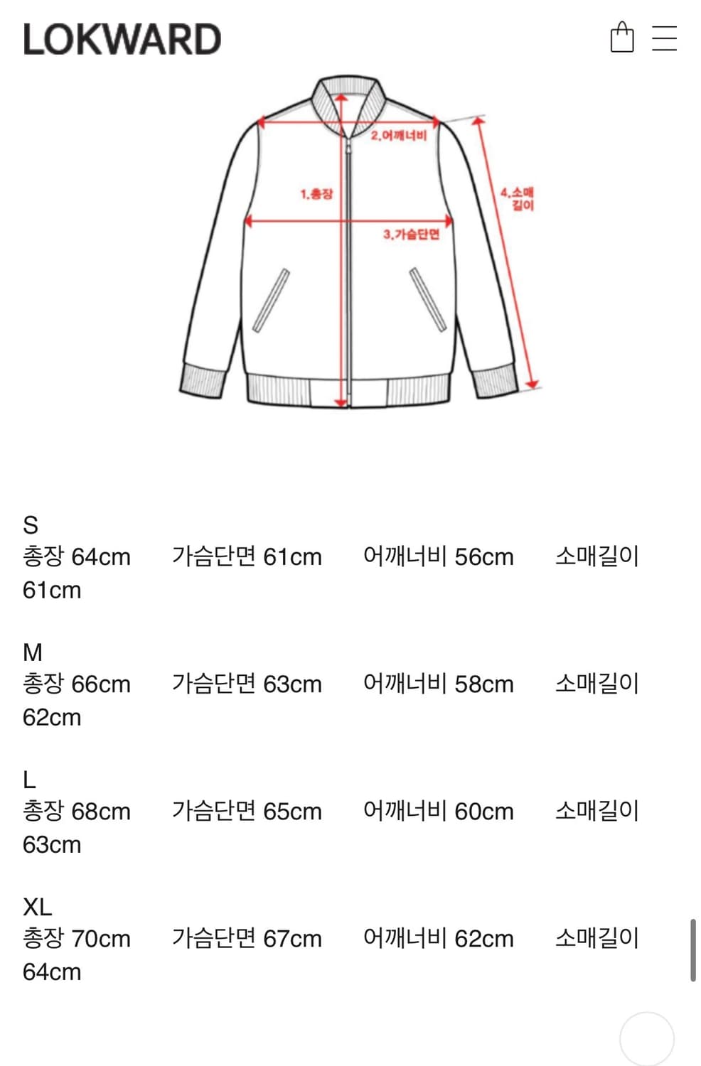 [M] 로커드 21oz 헤비 후드 집업 상품이미지5
