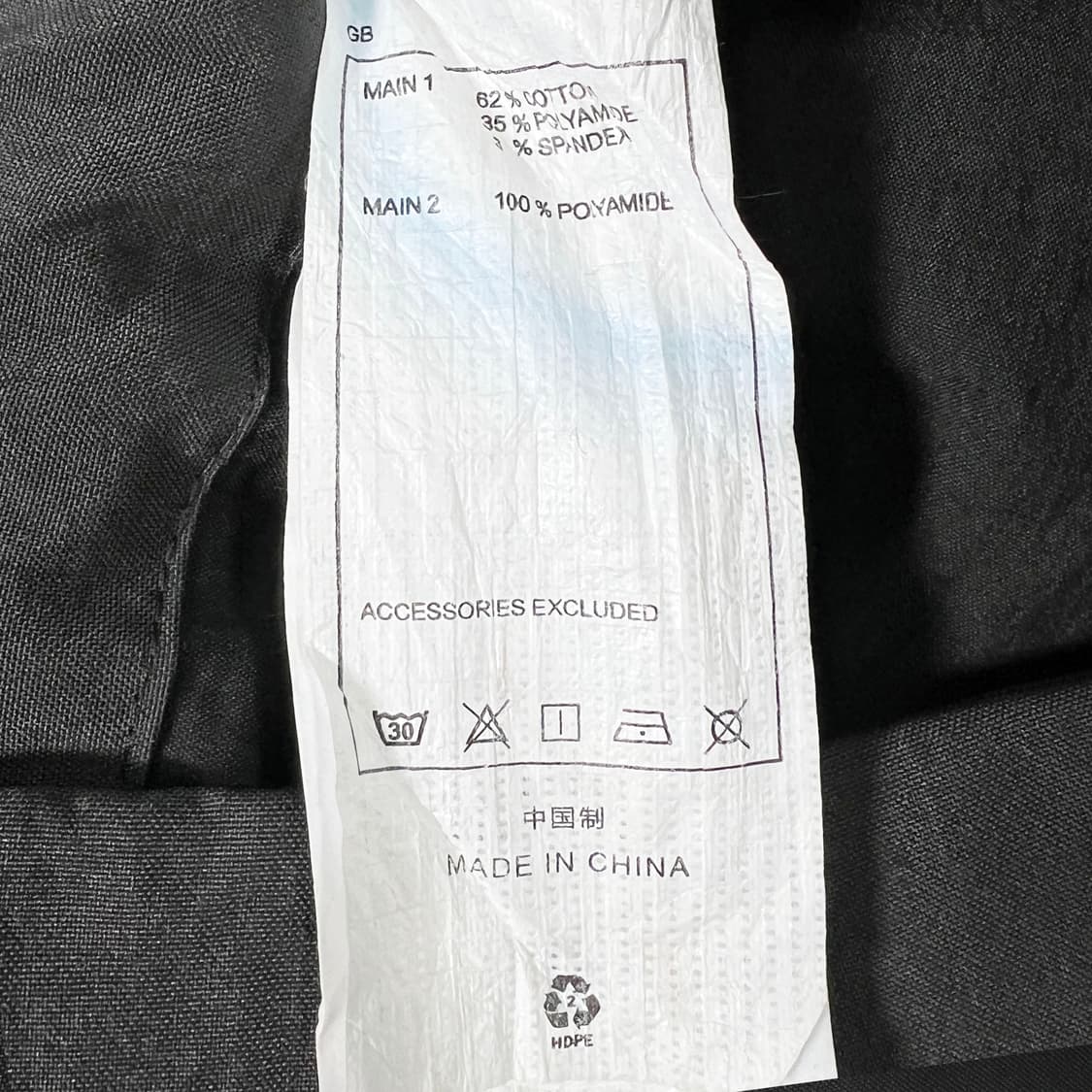 HAMCUS 햄커스 카고 팬츠 (2) 상품이미지10