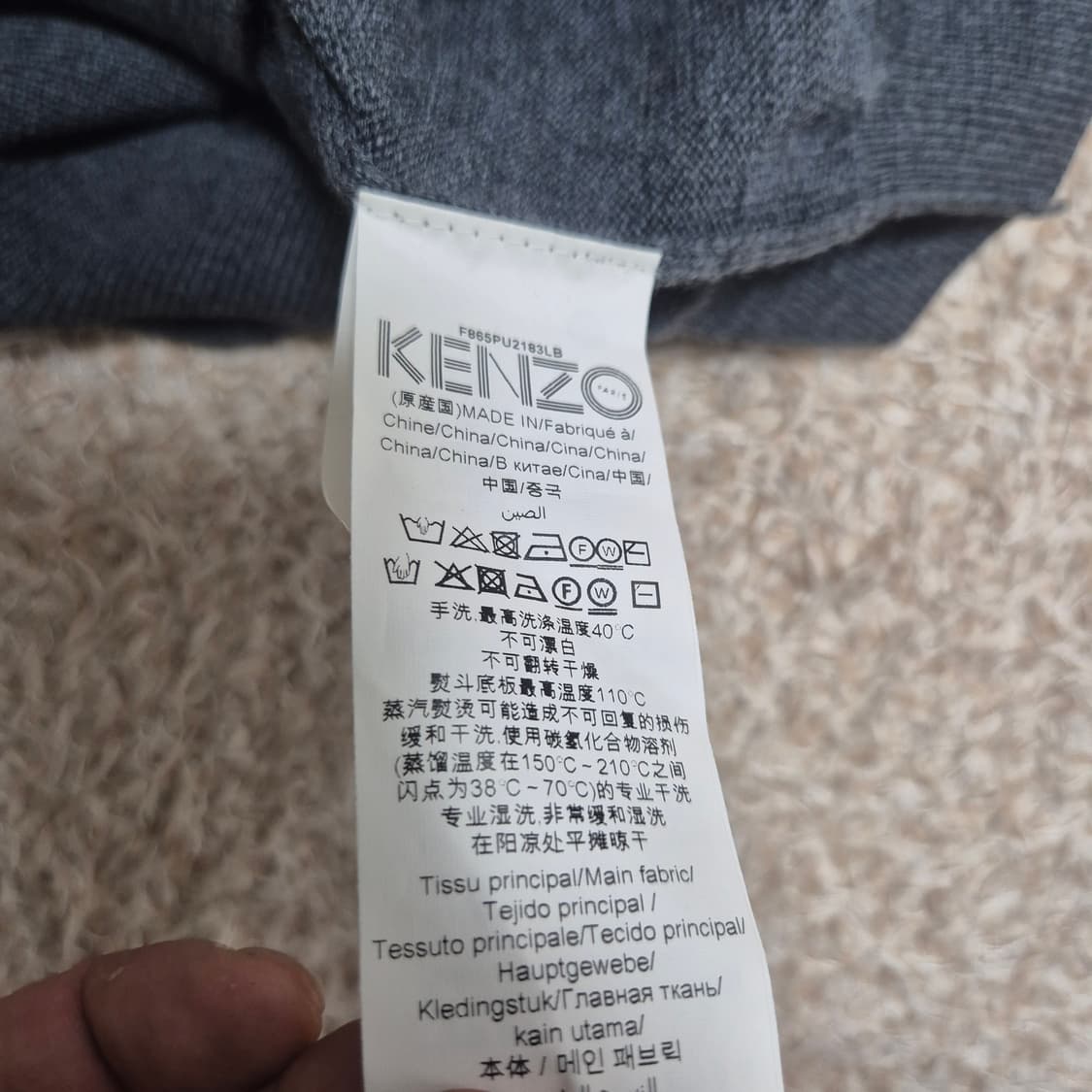 겐조 K 로고 니트 상품이미지4