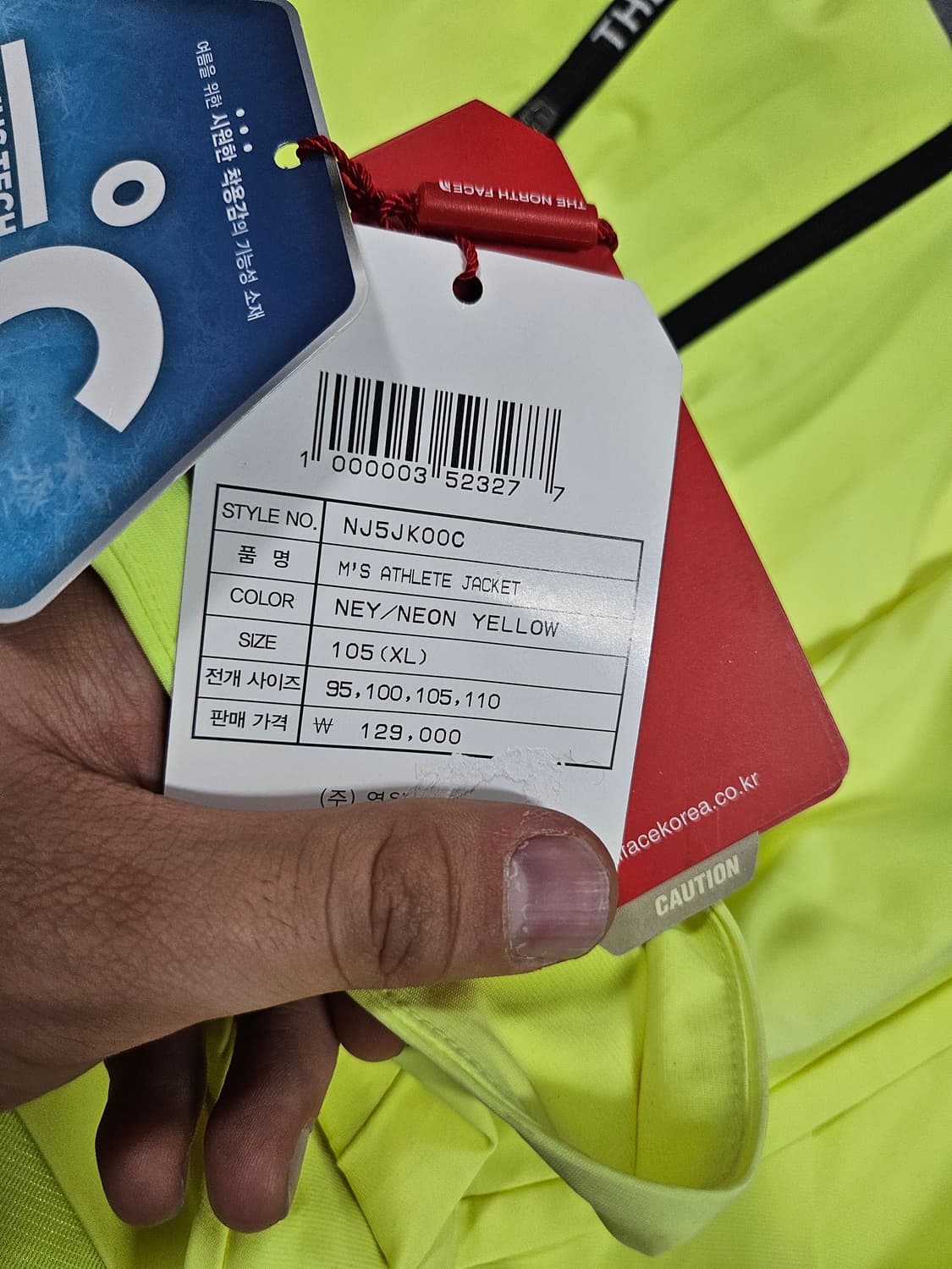 노스페이스 애슬릿 자켓XL(급처) 상품이미지6