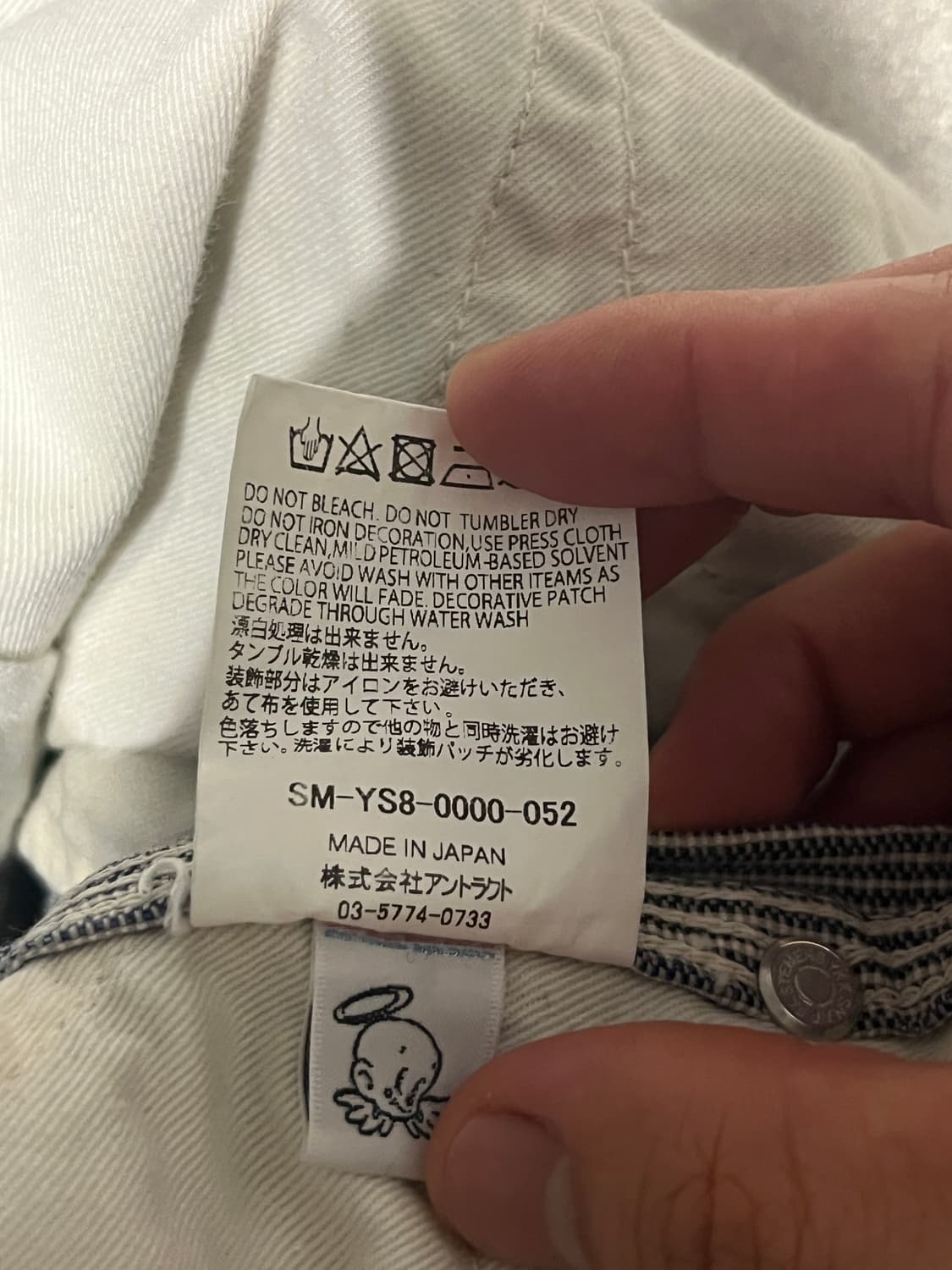 세인트미카엘 히코리데님 m 상품이미지6