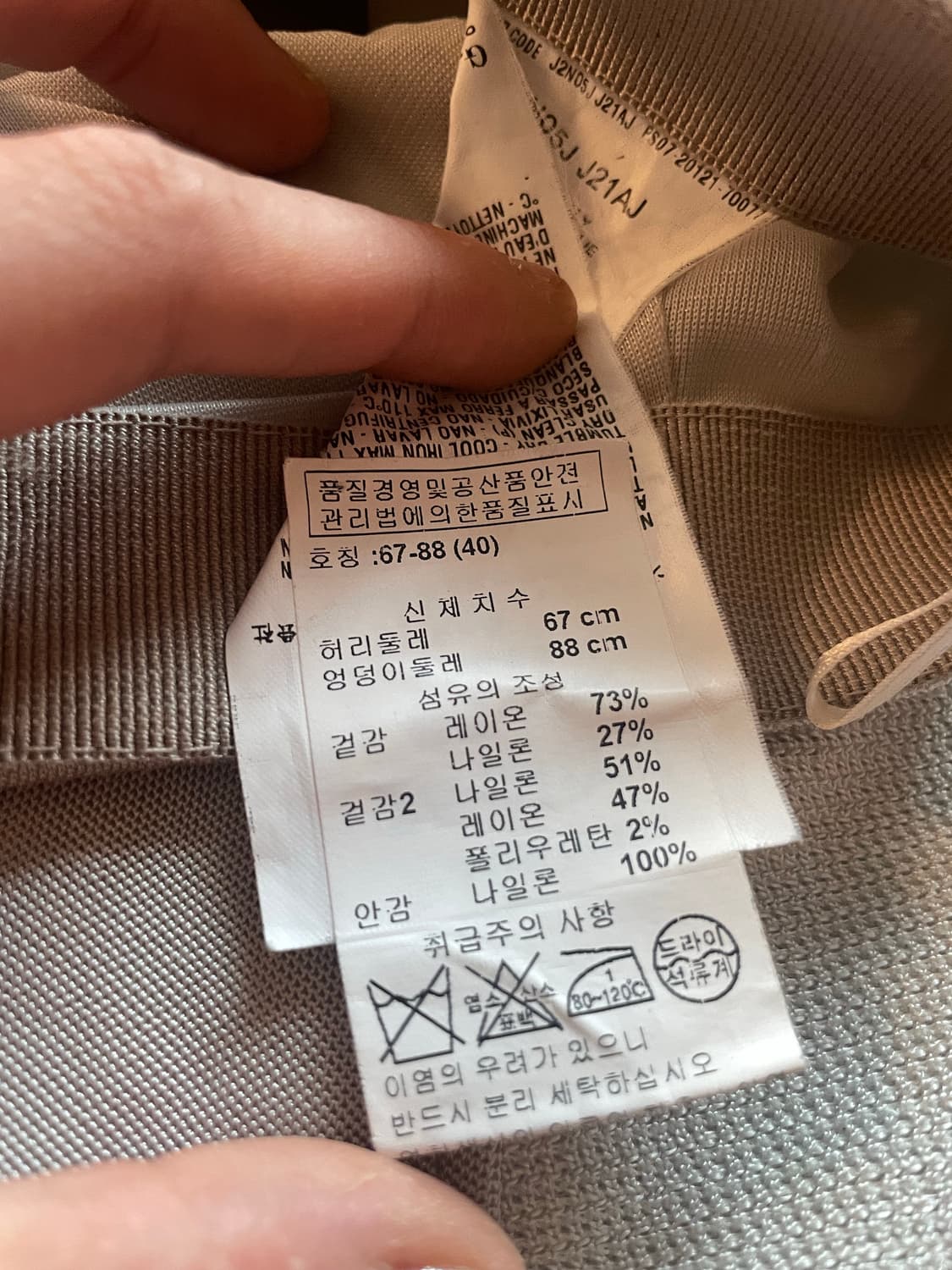 엠포리오 아르마니 스커트 40 상품이미지5