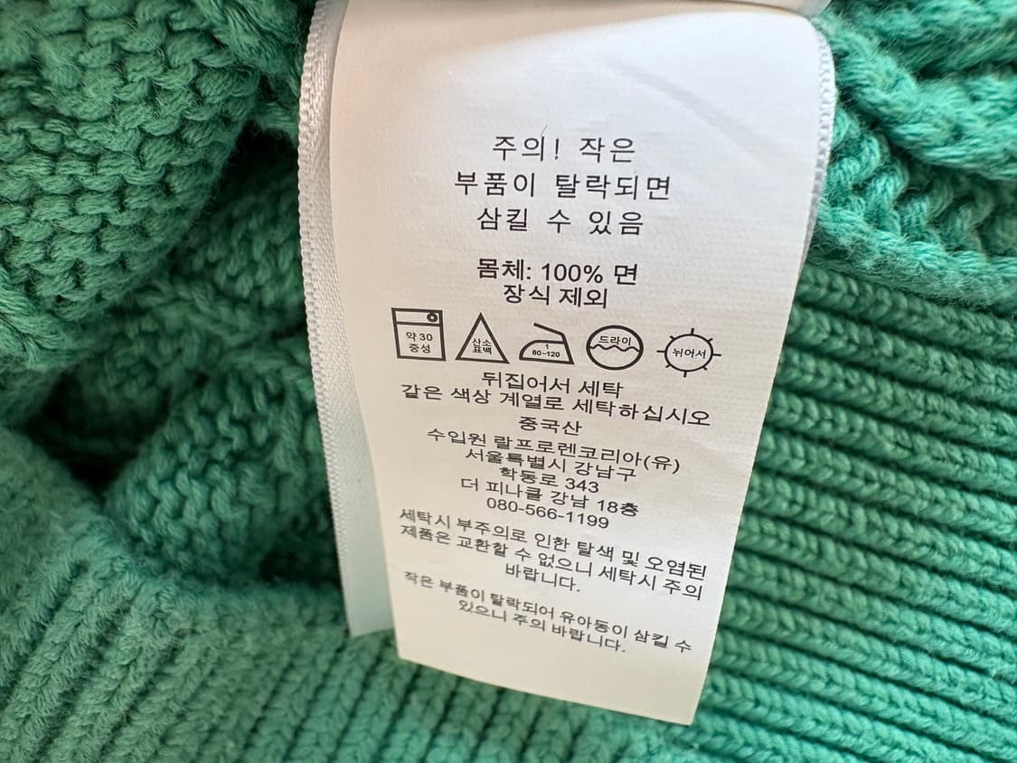 폴로 가디건 상품이미지4