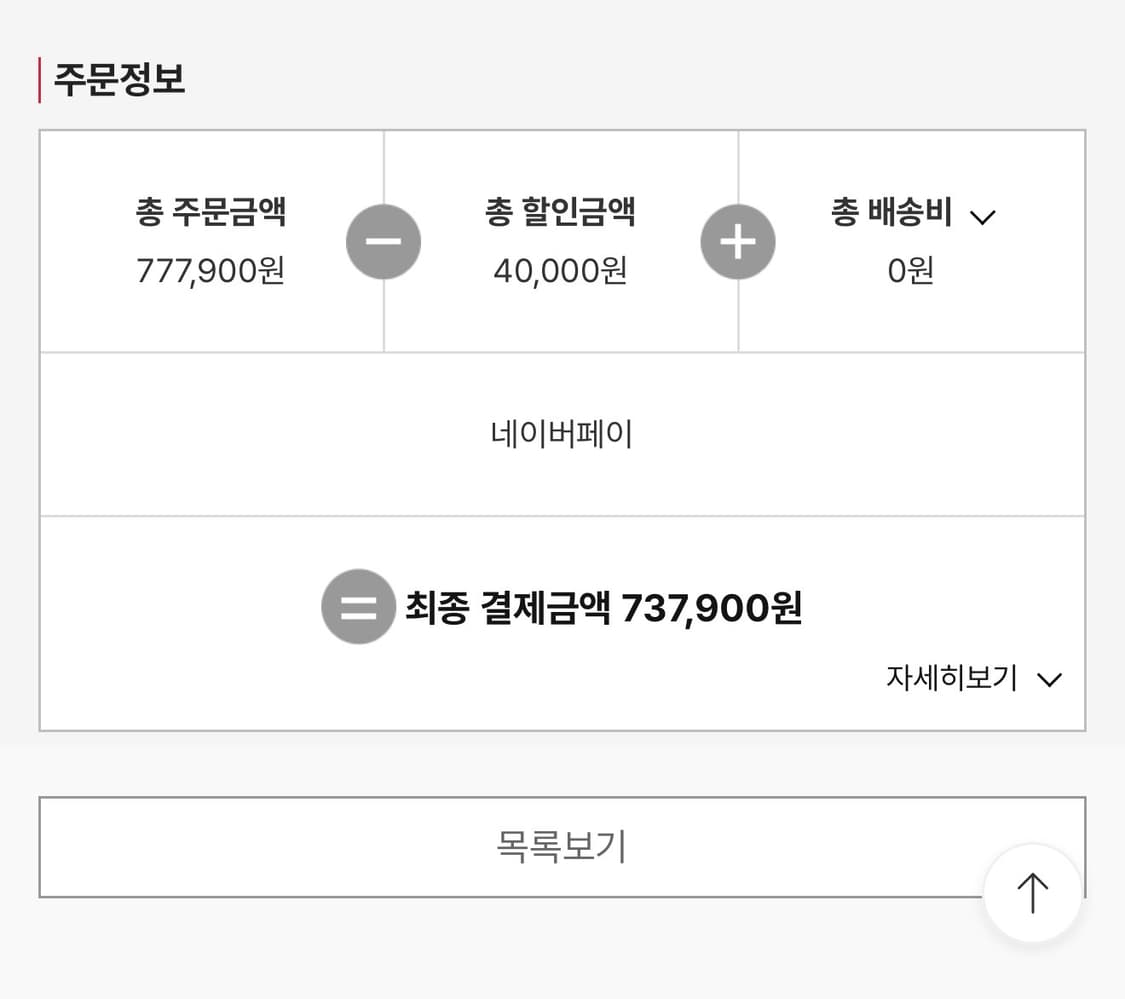 디올오블리크 반지갑 상품이미지6