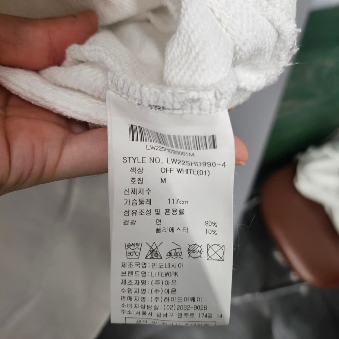 라이프워크 빅라독 후드티 화이트 상품이미지6