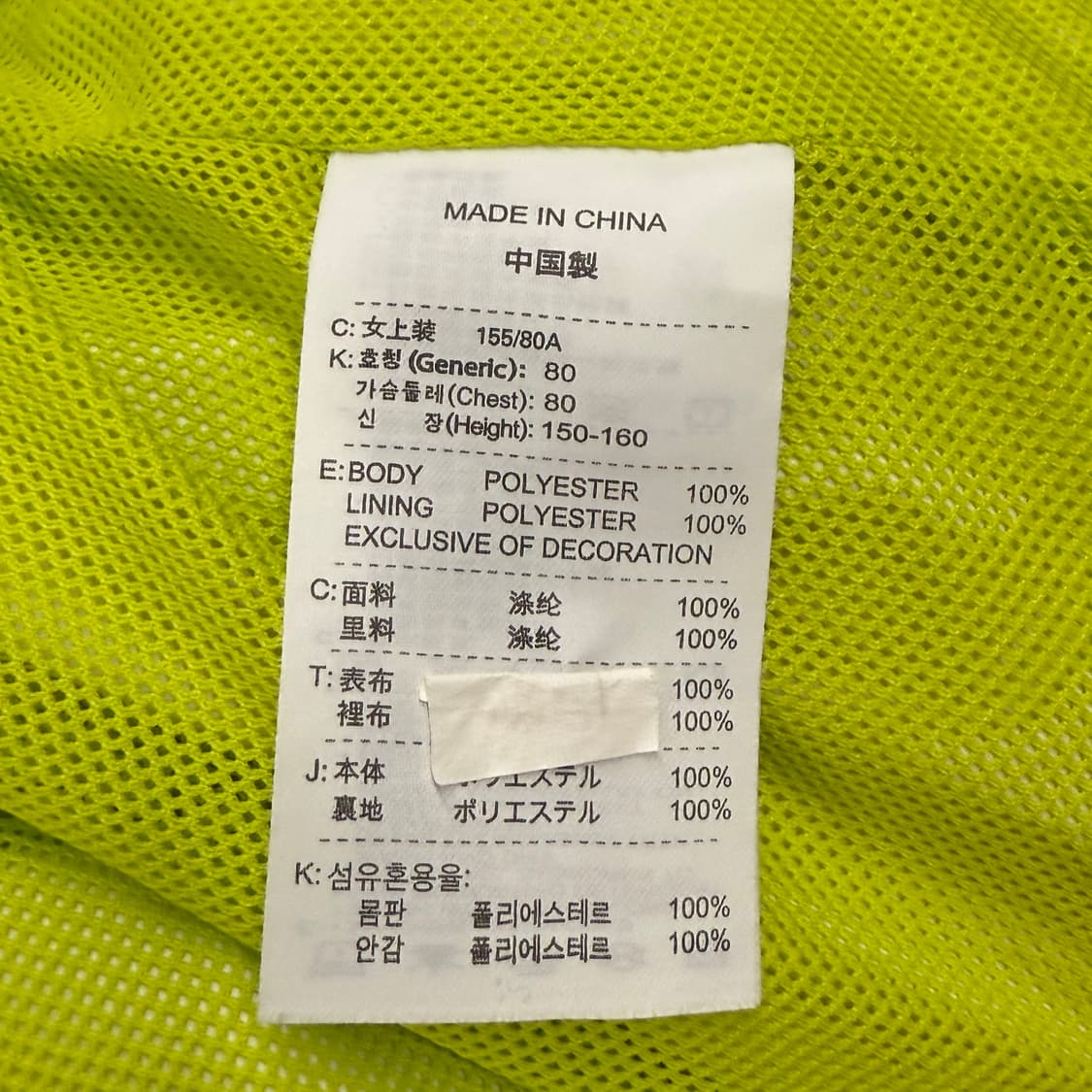 [정품/S] 나이키 화이트 바람막이 후드집업 b8 상품이미지6