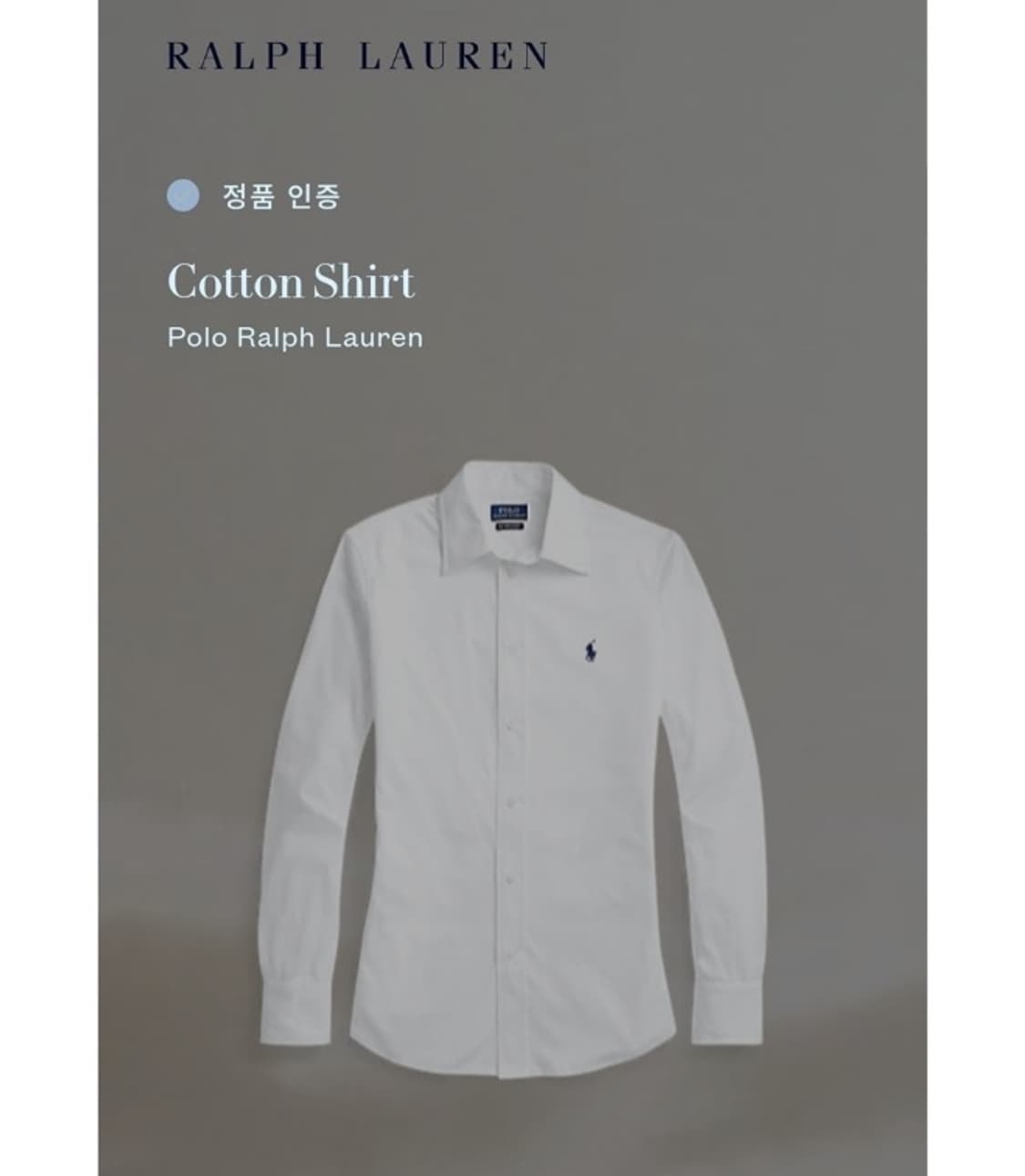 POLO RALPH LAUREN 폴로 랄프로렌 상품이미지1