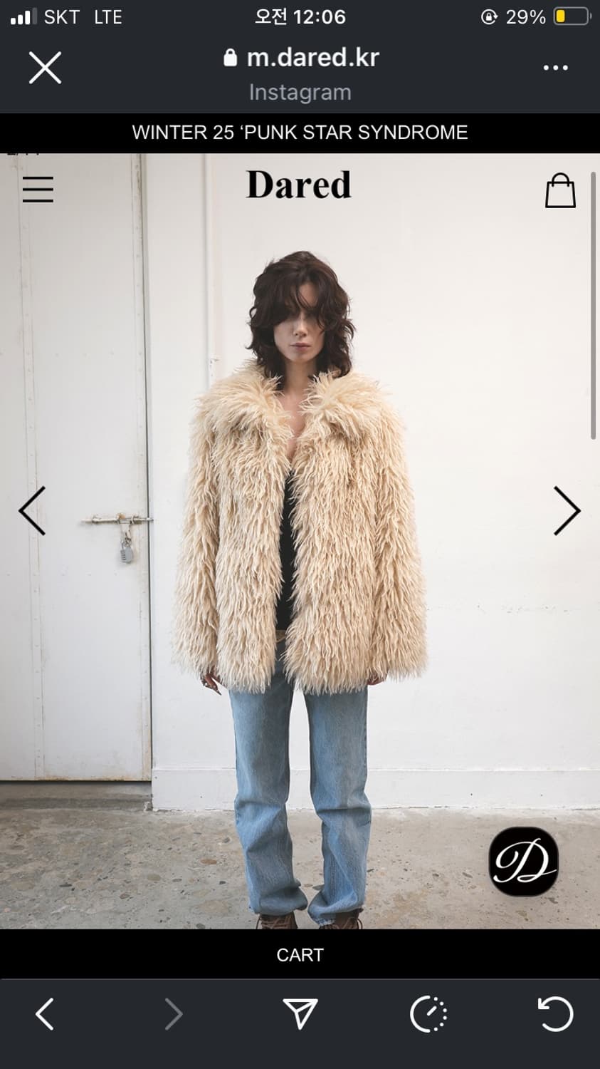 데어드 퍼자켓 SHAGGY FUR COAT 상품이미지2
